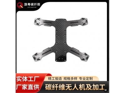 来样打板碳纤维无人机CNC雕刻工加平纹碳纤维板切割航模模型配件图4