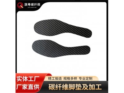 碳纤维鞋垫碳纤足弓垫中底垫半掌全掌碳纤维鞋垫减震高弹 鞋垫鞋底图2