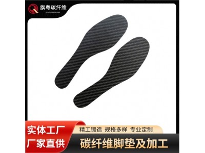 碳纤维鞋垫碳纤足弓垫中底垫半掌全掌碳纤维鞋垫减震高弹 鞋垫鞋底图4