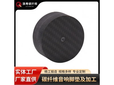 碳纤维制品 音响脚垫高强度亮光平纹斜纹板片材批发CNC异形件加工图2