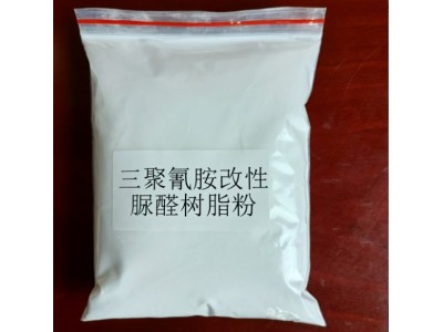长期供应三聚氰胺改性脲醛树脂胶粉 纸制品包装胶合板固沙乳液用图2