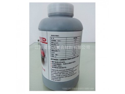 50-500目碳纤维粉、高强度高导电碳纤维粉T700碳丝德国研磨工艺图5