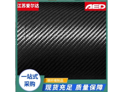 3K碳纤维布1k斜纹12K表面汽车改装真空模压航模包覆碳纤维布现货图4