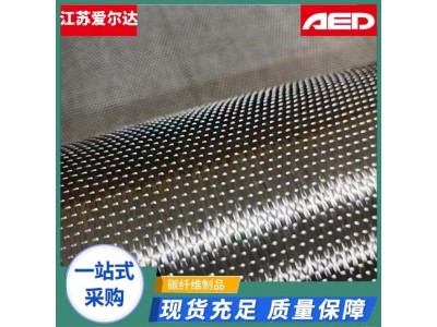 厂家批发 3K单向160克碳纤维布建筑加固预浸料房屋楼板裂缝修补图4