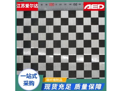 碳纤维8x8mm展宽预浸布 高温碳纤维预浸料 碳纤维方格布图4