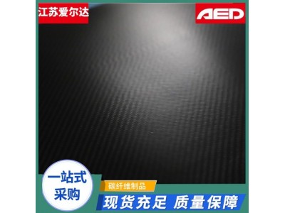 厂家供应45~500 0.5mm碳纤维板材合成板复合加固材料密度小耐腐蚀图4