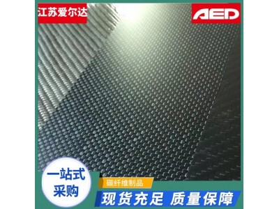 江苏爱尔达碳纤维板材生产碳纤维制品高强度碳纤板 碳纤维片材图5