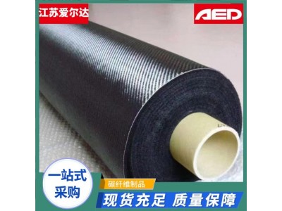 碳纤维平纹布3K碳纤维布碳布平织200g300g工厂现货图4