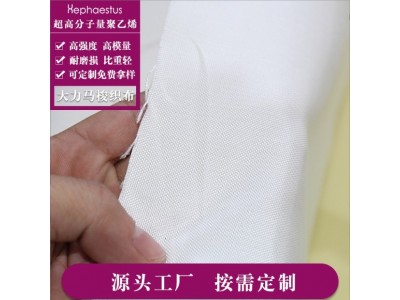 厂家直销大力马覆膜防水布 耐磨损高强度梭织布 比重轻可浮于水面白色图3