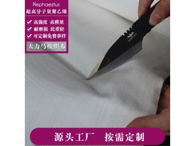 厂家直销大力马覆膜防水布 耐磨损高强度梭织布 比重轻可浮于水面白色图4
