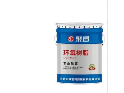 厂家生产环氧树脂 污水池脱硫塔玻璃钢三步五油 乙烯基脂防腐涂料图5