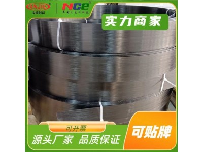 厂家直销 1.2MM碳纤维板加固补强碳纤维板预应力碳纤维板桥梁维修图3