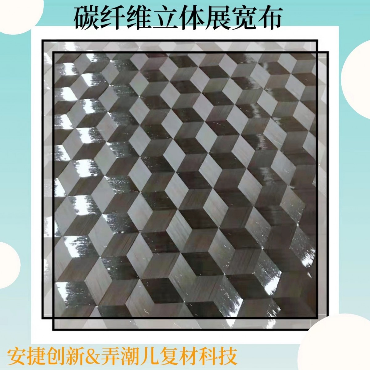 O1CN01AwSWlP21P3sGkuftC_!!1004046976-0-cib