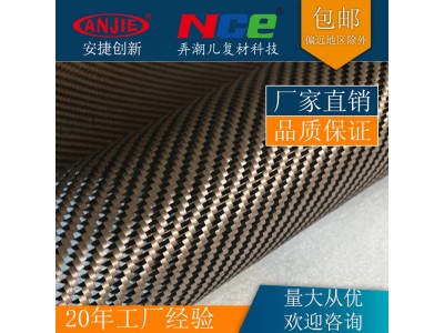 200克咖色丙碳斜纹布混编布碳纤维斜纹布碳纤维布汽车体育用品图3