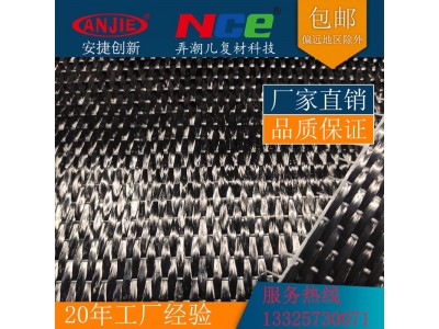 600克碳纤维布裂缝修补碳纤维材料碳纤维加固碳布补强布单向碳布图2