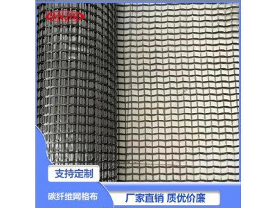 厂家直销碳纤维网格布2cm*2cm纤维网格布房屋桥梁修补用纤维材料图2