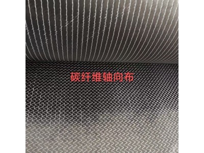 厂家直销碳纤维双轴向布155克正负45度轴向碳布船舶汽车摩托改装图2