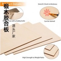 跨境专供椴木夹板DIY木料激光板雕刻双清拼接多层板椴木块