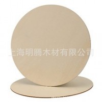 跨境专供圆片圆形木盘DIY材料圣诞礼物飞机模型椴木夹板胶合板