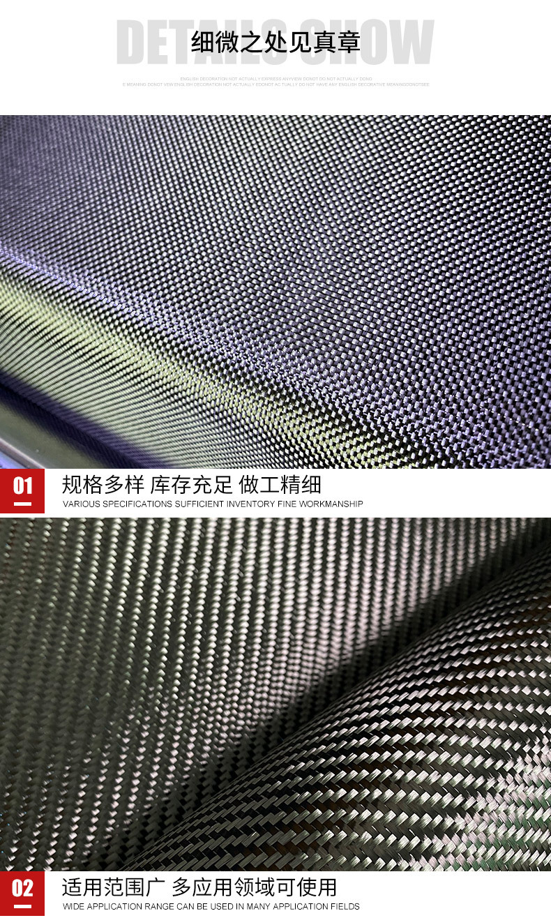 厂家现货批发碳纤维布运动器材制品汽车部件斜纹布3K布预浸料_复材云集