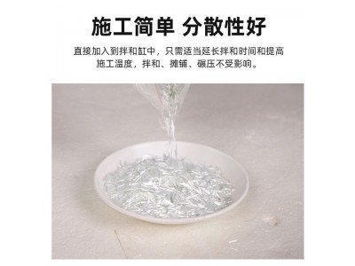 批发供应砂浆混凝土抗裂保温外墙塑料增强专用短切玻璃纤维厂家图4