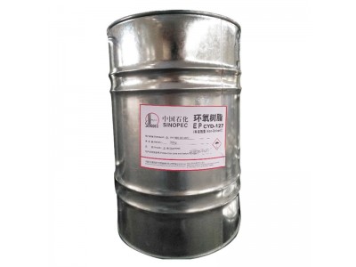 长期供应 230L环氧树脂CYD-127图4