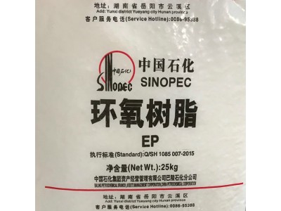 厂家供应大分子量双酚A型环氧树脂固态R-06/CYD-017/ 507现货批发图2