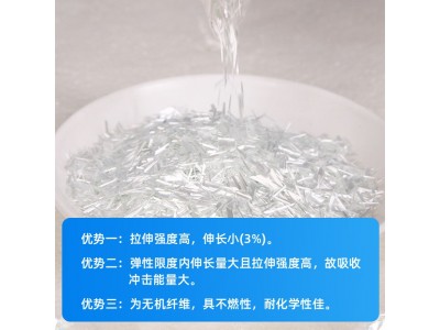 厂家供应短切纱 3毫米无碱短切 ABS注塑增强纱 短切玻 纤量大价优图3