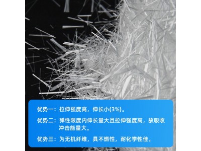 厂家供应硬质纱短切批量出售短切玻纤硬质纱强度硬质纱短切玻纤图2