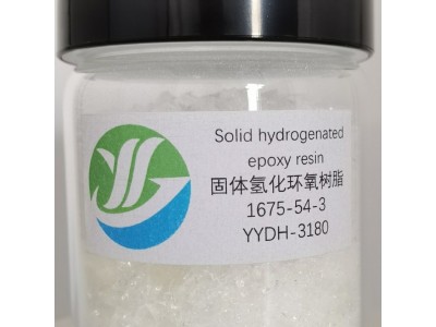 高透明性耐黄变耐高温中高分子量固体氢化双酚A型环氧树脂厂家图2