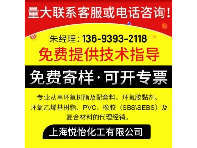 邻甲酚醛环氧树脂CYDCN-205 环氧树脂 工业级99.9%含量 库存充足图4