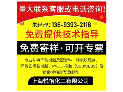 邻甲酚醛环氧树脂CYDCN-200 环氧树脂 工业级99.9%含量 库存充足图4