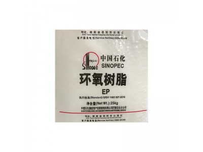 专业经销 固体环氧树脂CYD-012环氧树脂 公业级环氧树脂图5