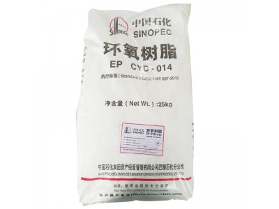 厂家双酚A型环氧树脂 CYD-014U工业级水性环氧树脂中分子量批发图4