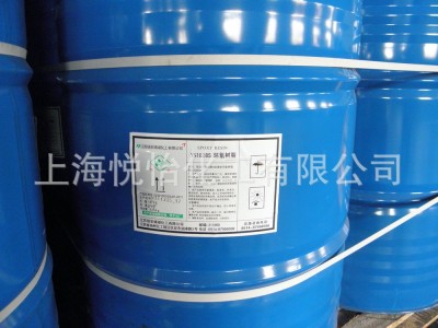 厂家批发销售 工业用扬农环氧树脂YN1828S常温透明环氧树脂固化剂图2