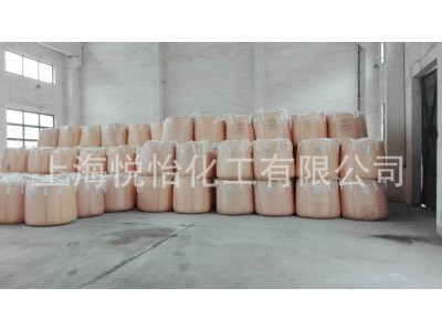 双酚A烯丙基双酚a 工业级含量≥99.8 环氧树脂专业供应图3