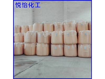 双酚A烯丙基双酚a 工业级含量≥99.8 环氧树脂专业供应图2