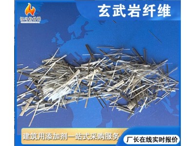 混凝土玄武岩纤维 沥青路面增强纤维 高强耐高温矿石短切纤维图2