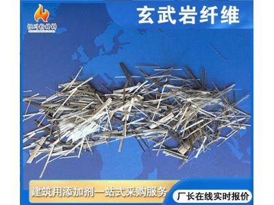 玄武岩纤维沥青添加抗裂改性材料 混凝土增强纤维 短切玄武岩纤维图2