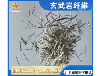 玄武岩纤维沥青添加抗裂改性材料 混凝土增强纤维 短切玄武岩纤维图3