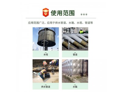 厂家供应环氧树脂E44 E51污水池三布五油玻璃钢树脂脱硫塔防腐图3