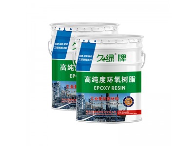 厂家供应环氧树脂E44 E51污水池三布五油玻璃钢树脂脱硫塔防腐图4