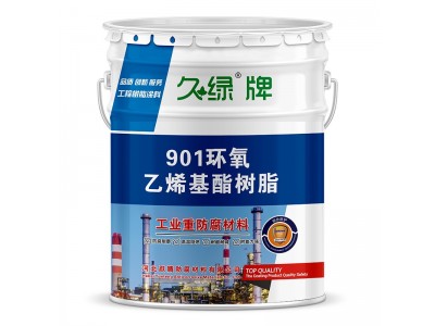 901乙烯基脂树脂玻璃钢树脂污水池脱硫塔907三布五油乙烯基树脂图5