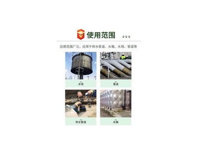 901乙烯基脂树脂玻璃钢树脂防腐污水池脱硫塔907三布五油图3