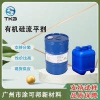 TKB-404综合性能全面改善底材润湿防沾粘流平涂膜抗刮擦性能防缩