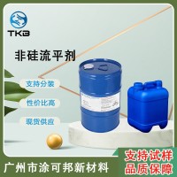 TKB-436提升表面张力 增强重涂附着力 润湿性 对清漆透明度无影响