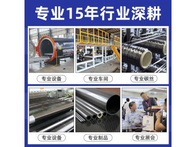 24T碳纤维预浸布高耐磨碳纤维预浸料单向碳纤维织物加固 板材加工图2