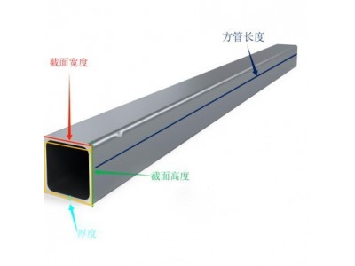 碳纤维方管平纹3K斜纹亮光哑光按需生产内径外径加工3k斜纹碳纤维图4