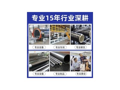 碳纤维全掌跑鞋鞋垫不同规格平纹斜纹亮光哑光CNC切割精加工图2