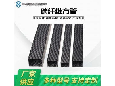 碳谷碳纤维管加工定制3kCNC雕刻打印碳管高强度全碳纤维图3